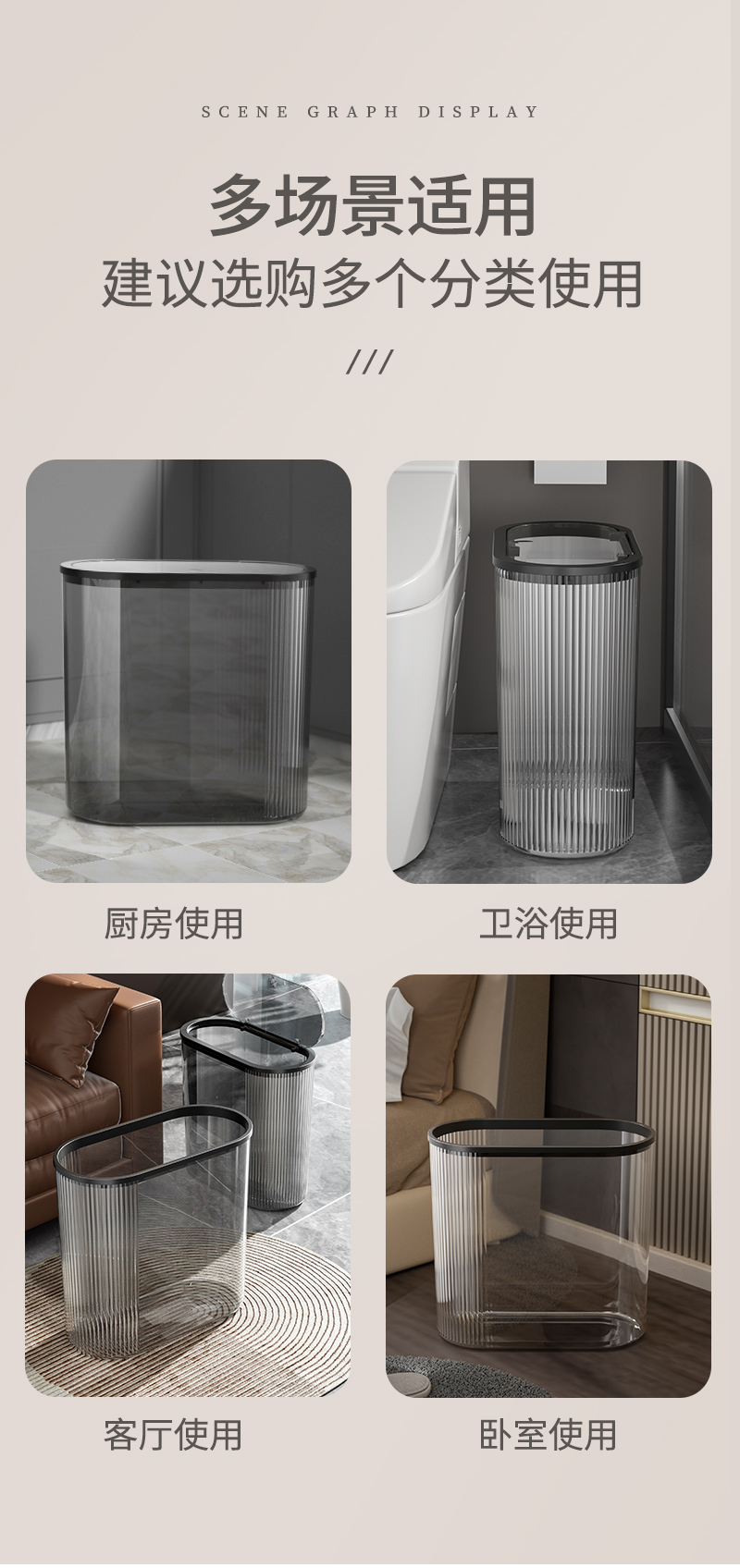 垃圾桶家用高级感密封带盖大号椭圆形按压弹盖款卫生间夹缝垃圾筒详情10