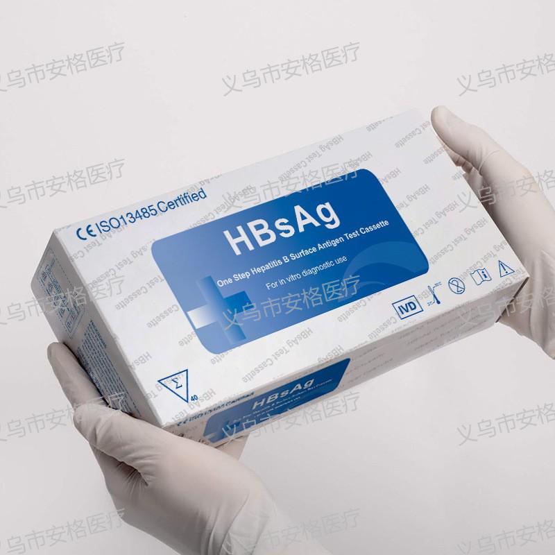HBsAg Test Cassette, a disposable medical consumable test strip exclusively for foreign trade Specification image