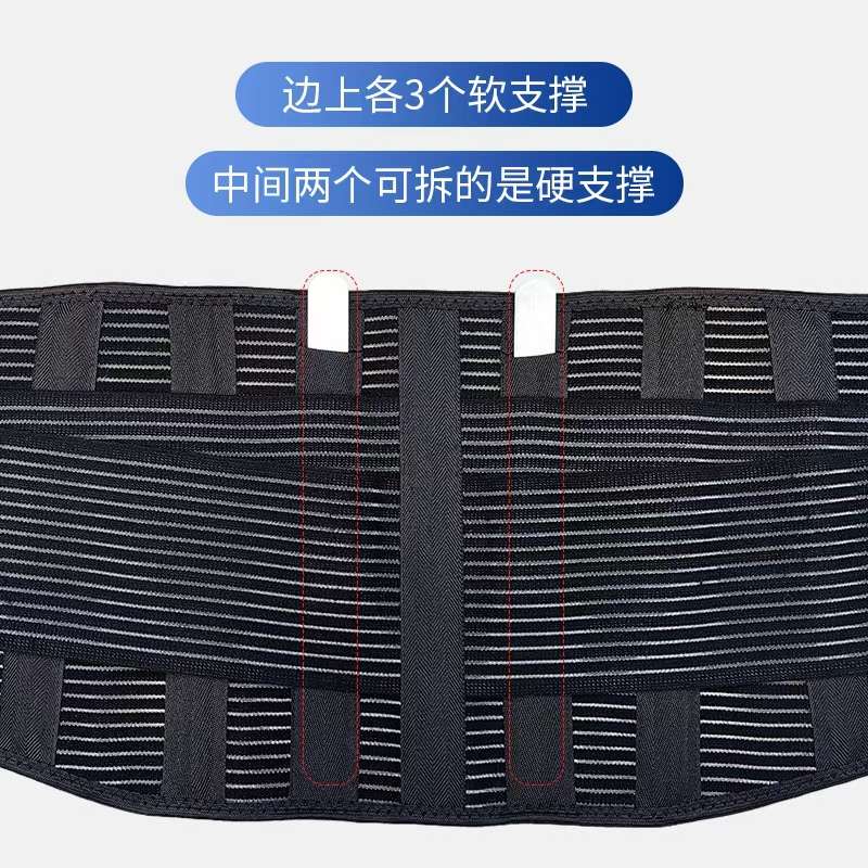 KING Lumbar support for adult outdoor sports fitness training, waist-cinching basketball protective gear, muscle strain protection belt manufacturer details Picture