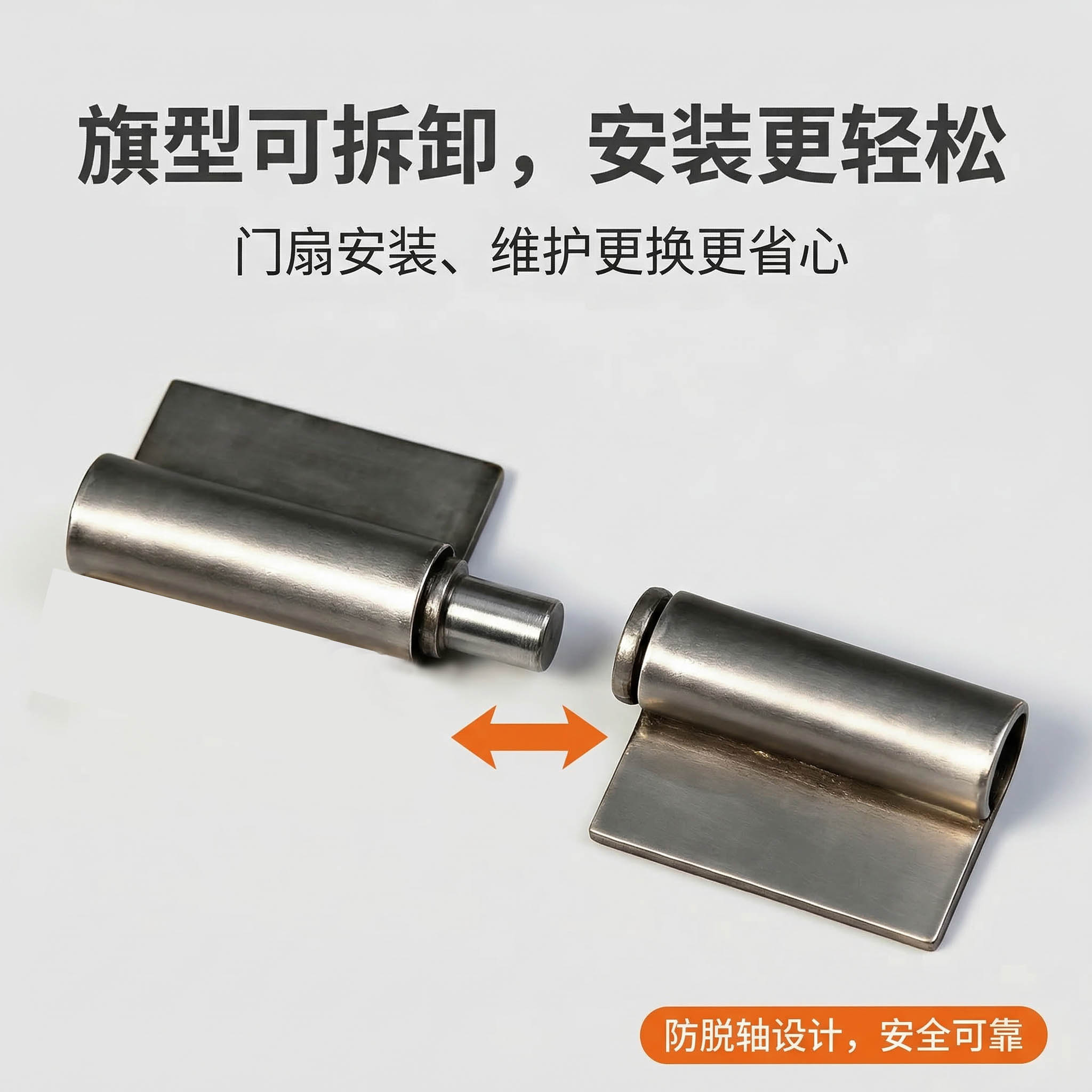 Metal hinge fireproof door hinge sheet metal parts hardware accessories 180g Item Picture
