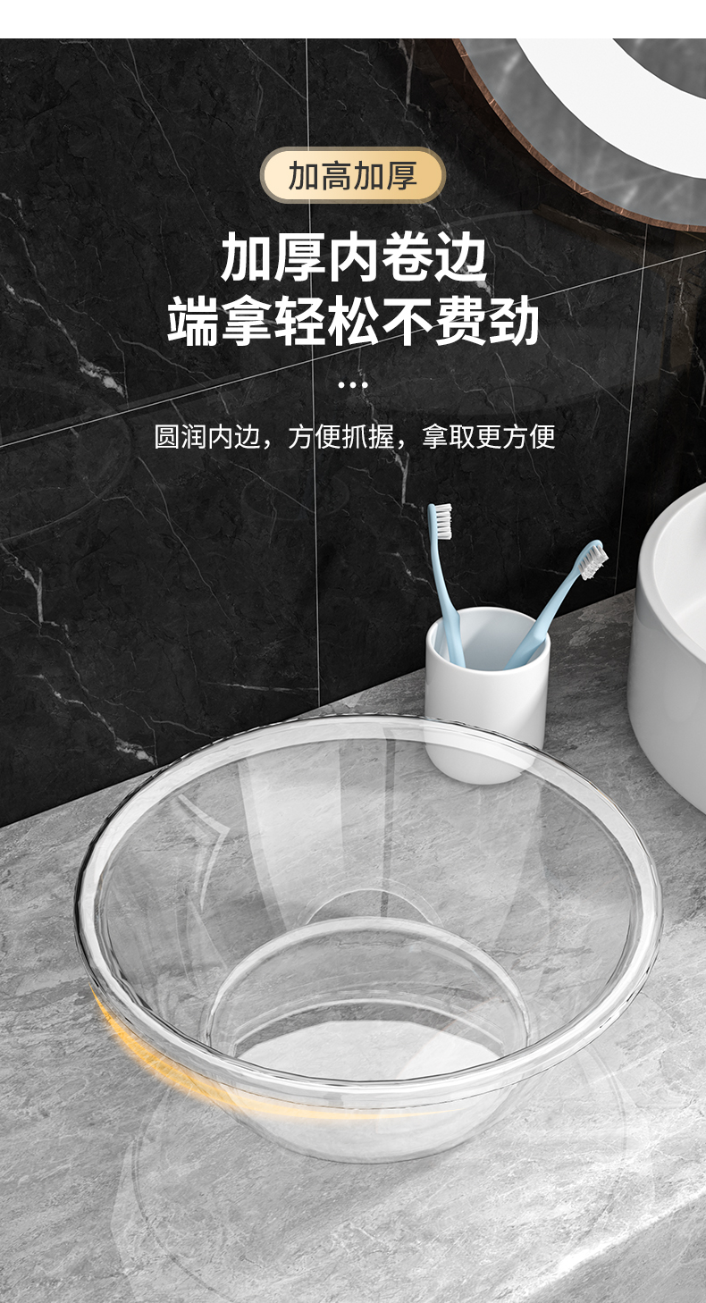 洗脸盆家用大号加厚耐用塑料脸盆子内衣裤宿舍用小盆洗衣服洗脚盆详情5