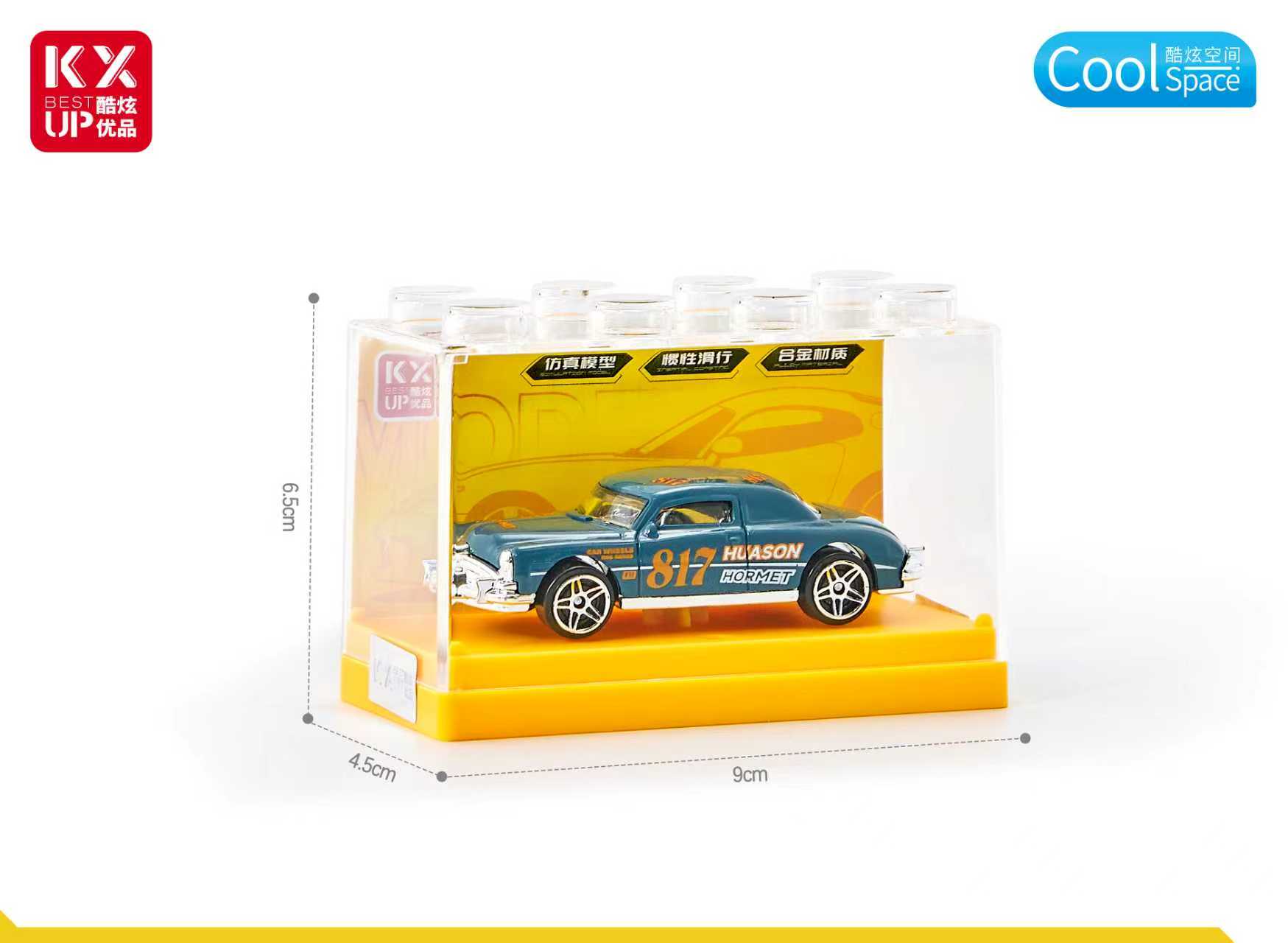 المركبات العارية السبائك العجيبة، سيارات العرائس العارضة detail image 5