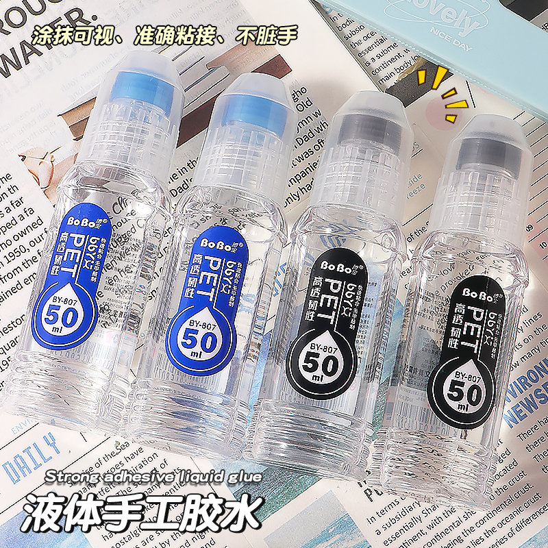 BY-807 BoBo Liquid Adhesive 50ml Transparent Adhesive for High Transparency and Toughness PET Application Scenario