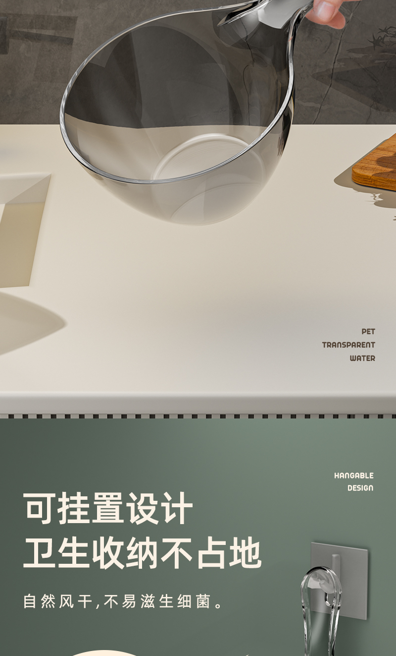 水勺厨房水瓢食品级家用水飘塑料创意有刻度透明加厚水漂舀加厚详情4