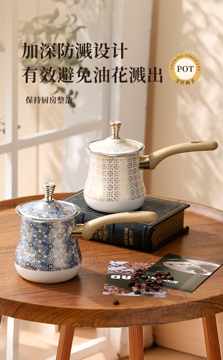 不锈钢土耳其咖啡壶奶杯 咖啡壶煮茶壶巧克力黄油牛奶杯详情14