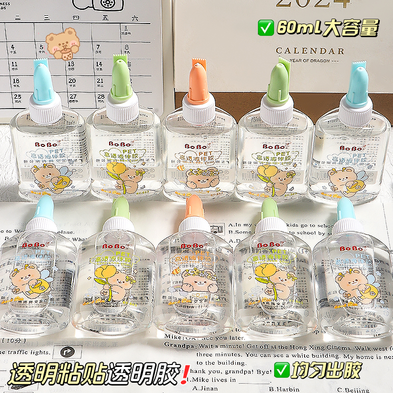 BoBo Liquid Glue 60ml transparent adhesive for quick bonding of formaldehyde-free animal patterns Specification drawing