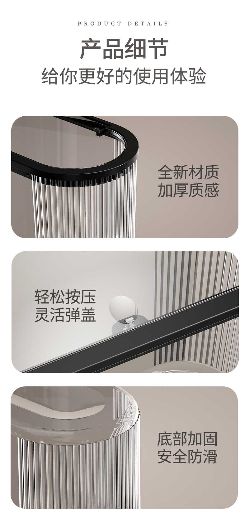 垃圾桶家用高级感密封带盖大号椭圆形按压弹盖款卫生间夹缝垃圾筒详情13