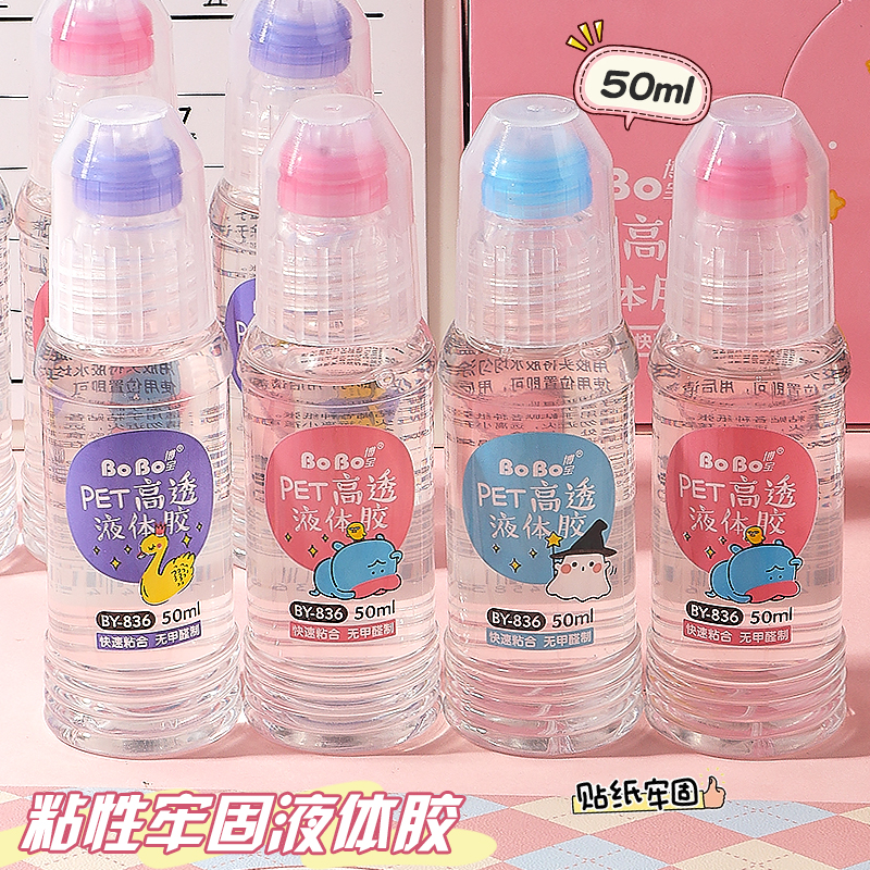BY-836 BoBo Bobo Liquid Adhesive 50ml Transparent Adhesive PET High Transparency Liquid Adhesive Animal Pattern Item Picture