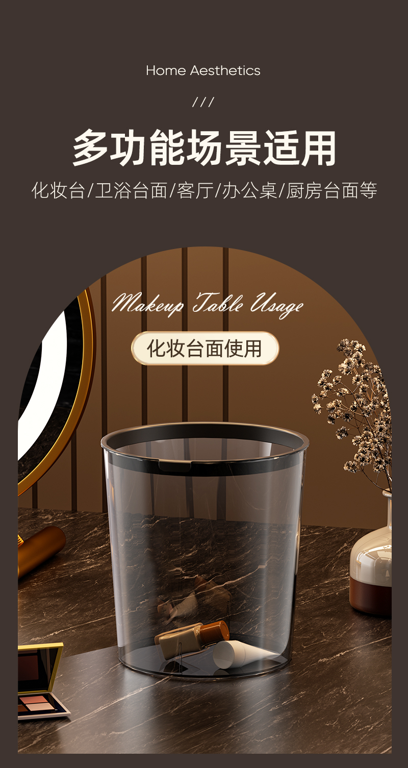 轻奢灰透明网红桌面垃圾桶家用卧室办公室纸篓桶大容量客厅高颜值详情6