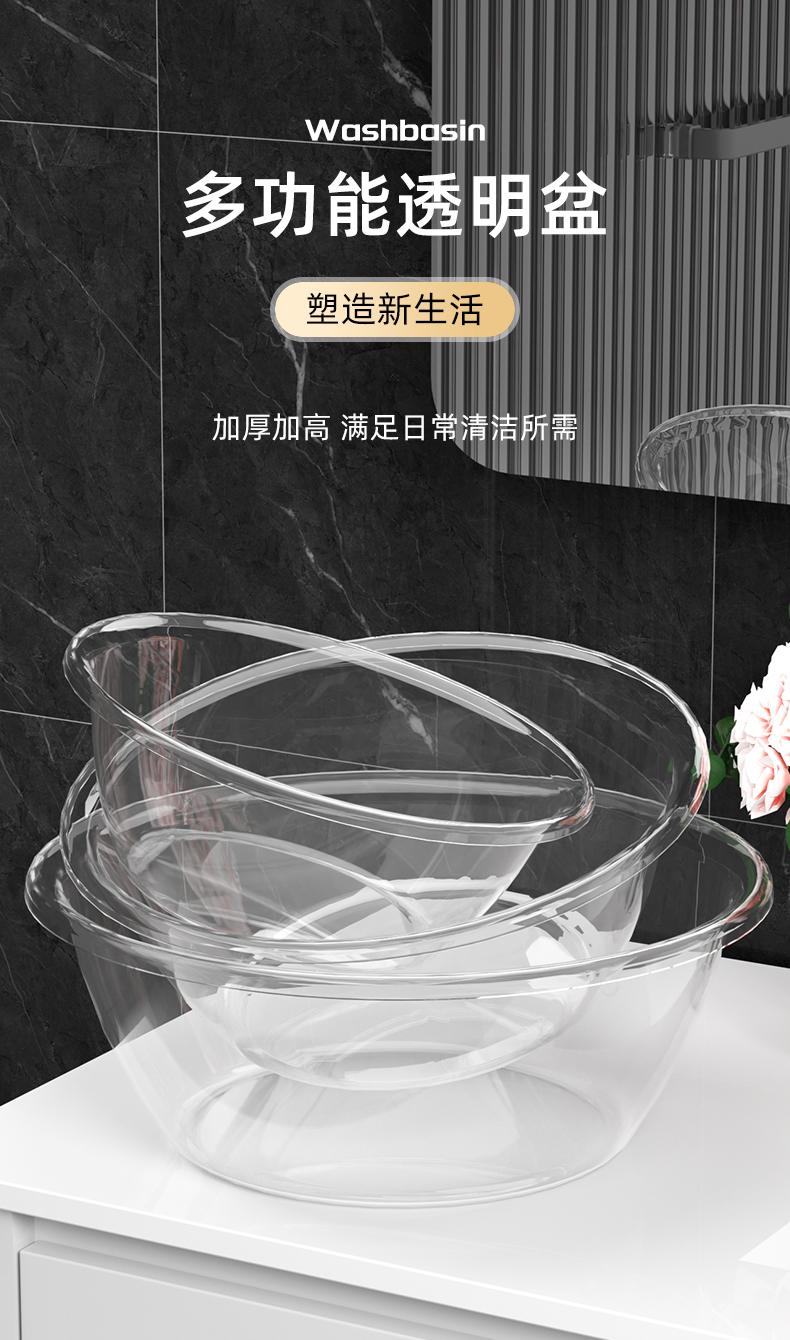 洗脸盆家用大号加厚耐用塑料脸盆子内衣裤宿舍用小盆洗衣服洗脚盆详情1