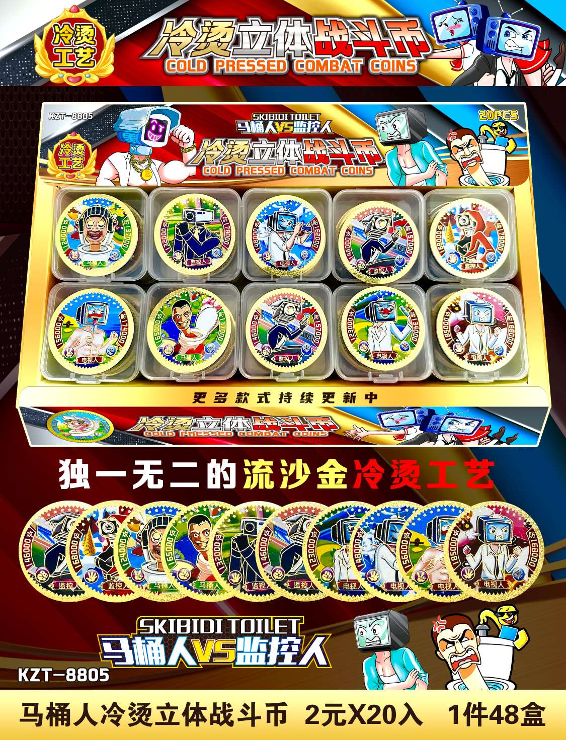 Round card cartoon animation game 3D card detail image 16