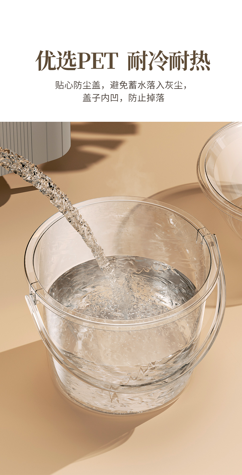 透明水桶家用储水用加厚塑料桶手提小水桶学生宿舍用带盖食品级详情7