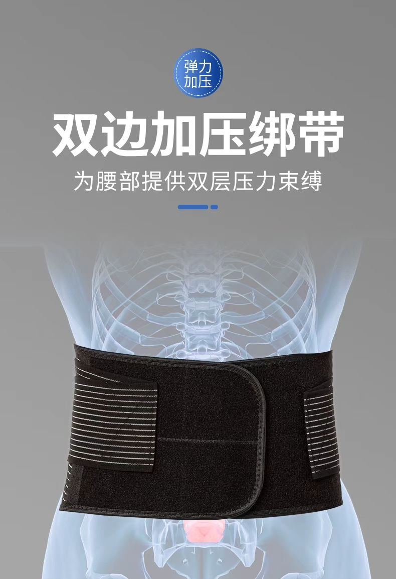 KING Lumbar support for adult outdoor sports fitness training, waist-cinching basketball protective gear, muscle strain protection belt manufacturer detail image 4