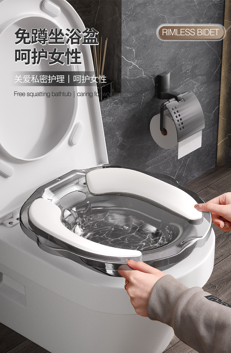 坐浴盆女士专用痔疮男孕妇马桶洗屁股盆洗屁屁神器女生熏蒸免蹲盆详情1