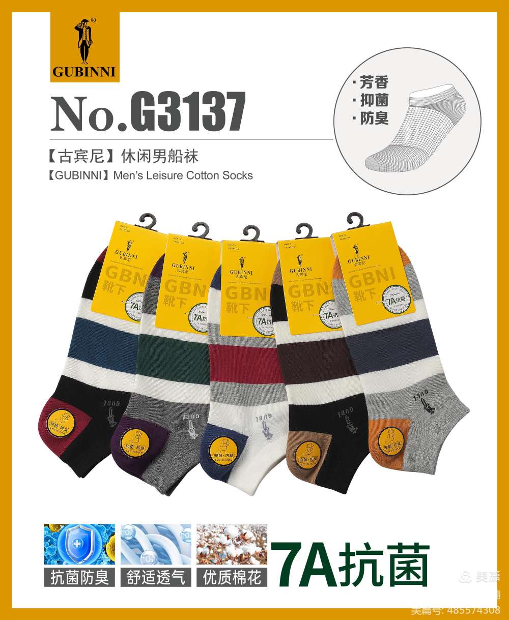 运动休闲棉袜男女长款潮流夏季透气舒适袜子袜子男女长款潮流棉袜细节图