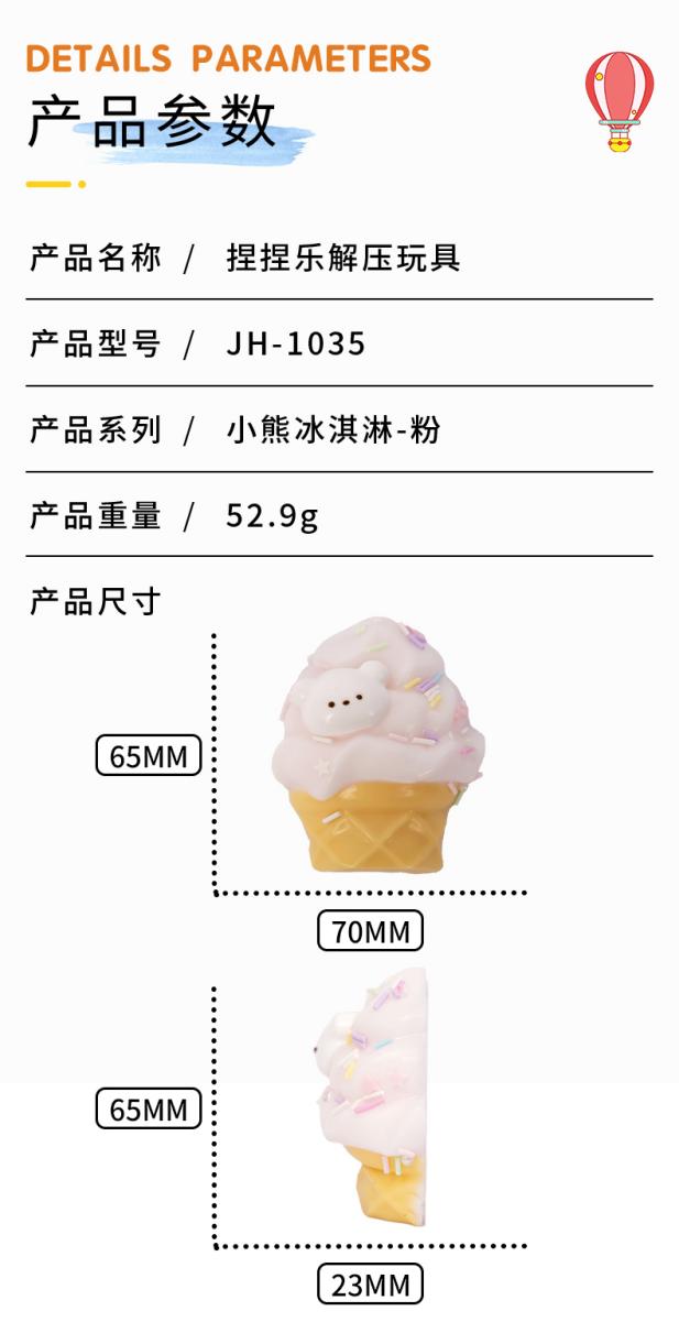 Food-grade silicone kneading fun stress-relieving creative toys, stress-relieving popular dessert-themed kneading fun toys pic 1