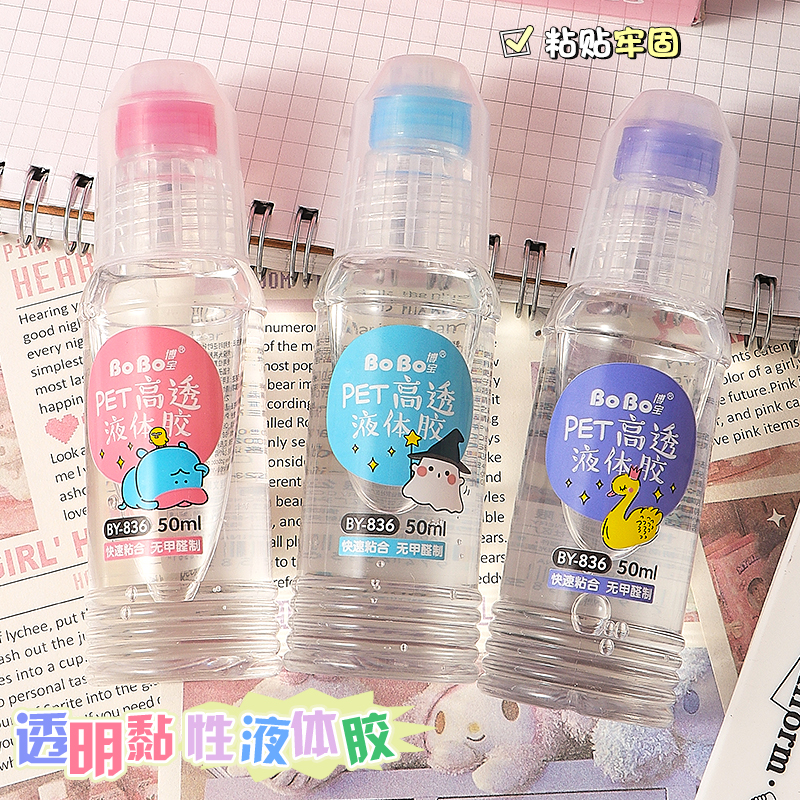 BY-836 BoBo Bobo Liquid Adhesive 50ml Transparent Adhesive PET High Transparency Liquid Adhesive Animal Pattern Application Scenario