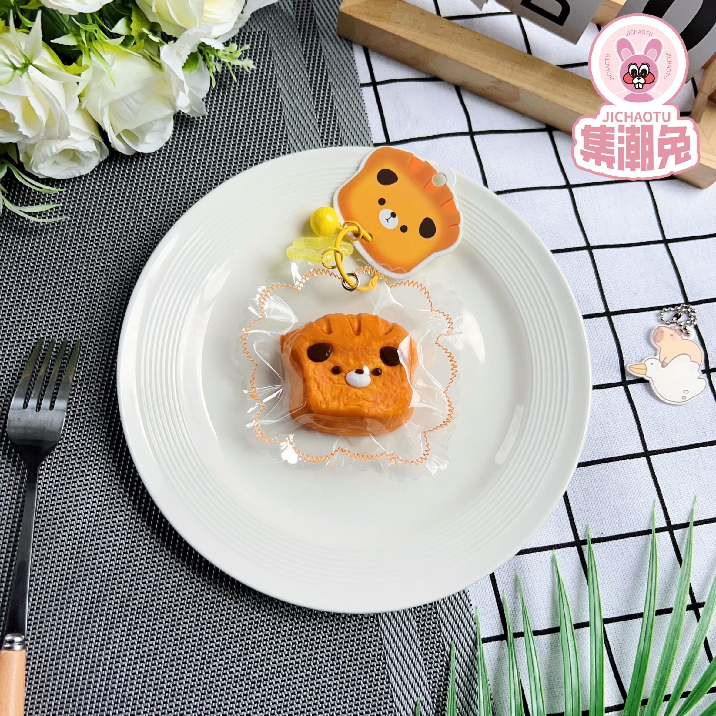 Food-grade silicone Kneading Fun food-themed stress-relieving small toys Kneading Fun Twisting Fun Item Picture