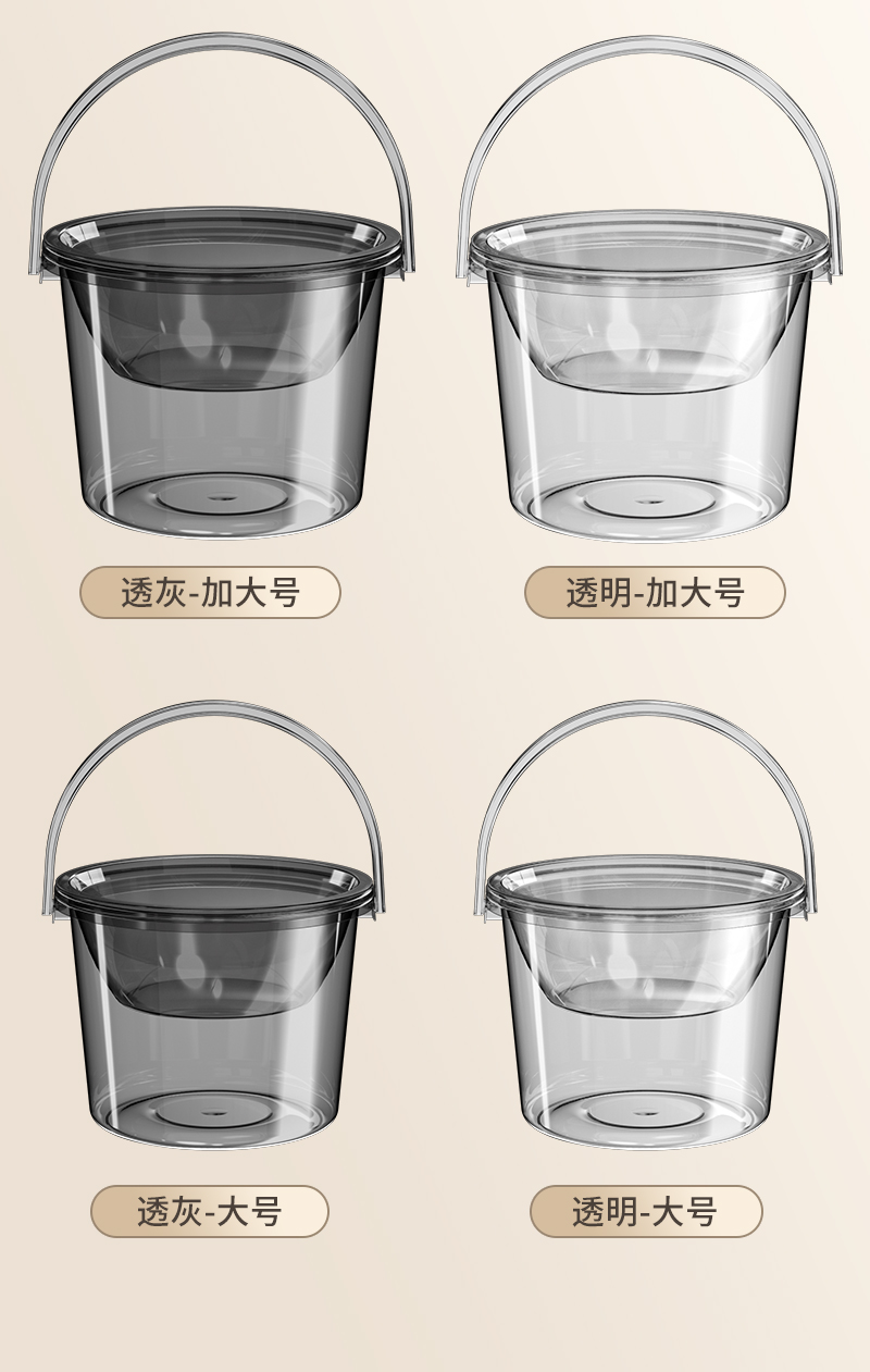 透明水桶家用储水用加厚塑料桶手提小水桶学生宿舍用带盖食品级详情13
