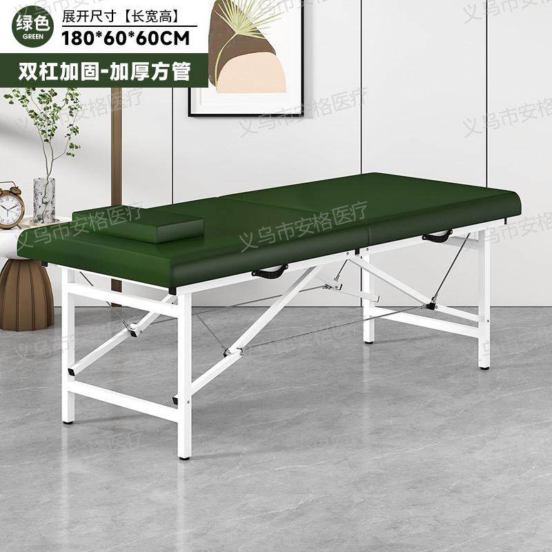 Foldable beauty bed, beauty salon massage bed, portable portable home bone-setting bed, moxibustion bed Application Scenario