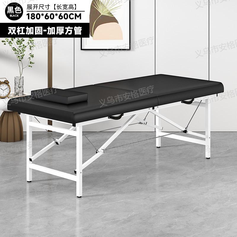 Foldable beauty bed, beauty salon massage bed, portable portable home bone-setting bed, moxibustion bed Specification drawing