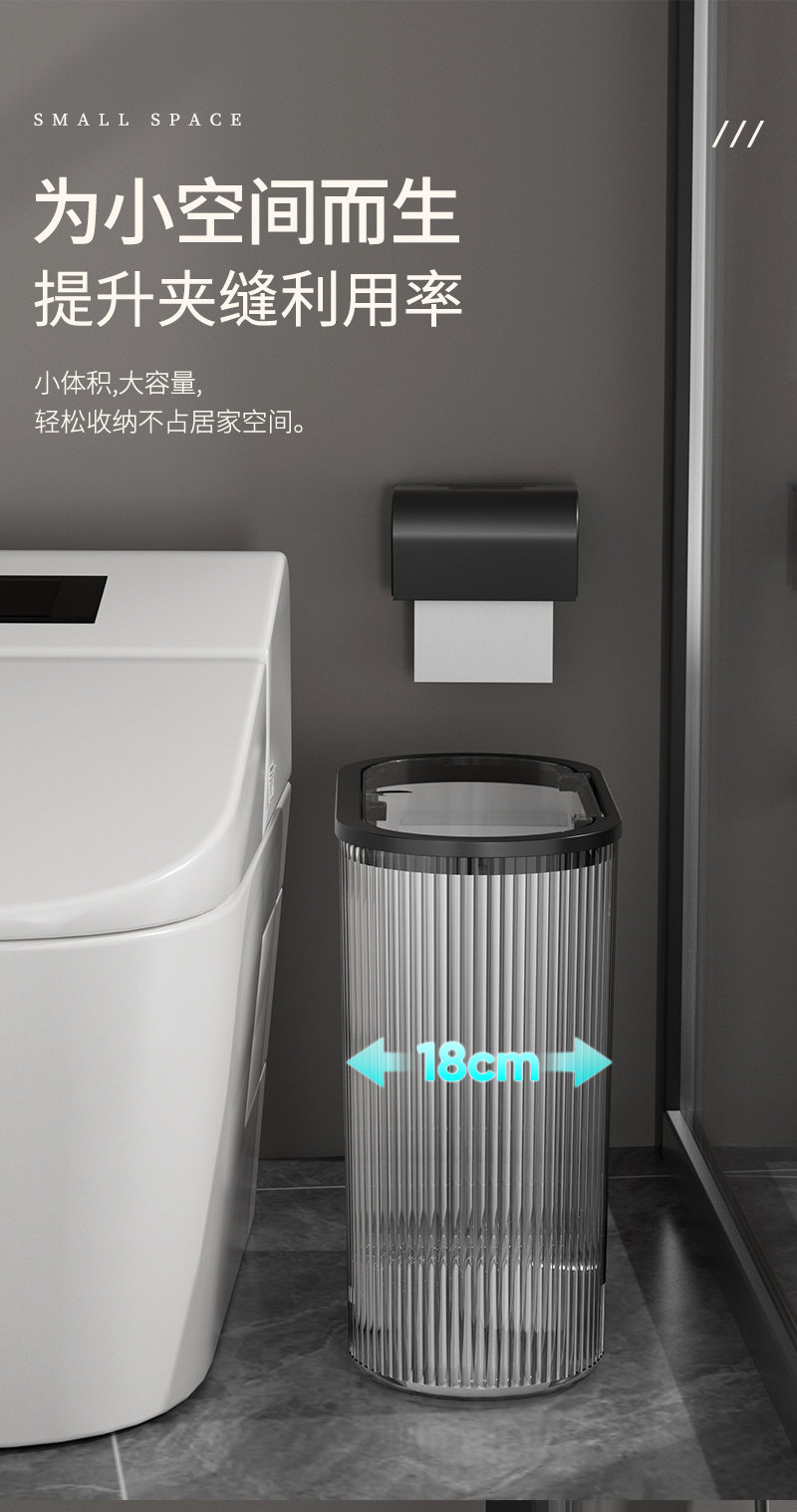 垃圾桶家用高级感密封带盖大号椭圆形按压弹盖款卫生间夹缝垃圾筒详情4