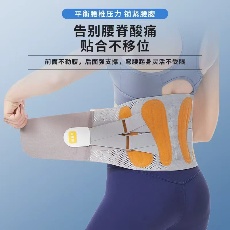 KING Fitness and sports waist guard Belt is a stable training abdominal and lumbar support fixed belt. Factory direct sales detail image 3