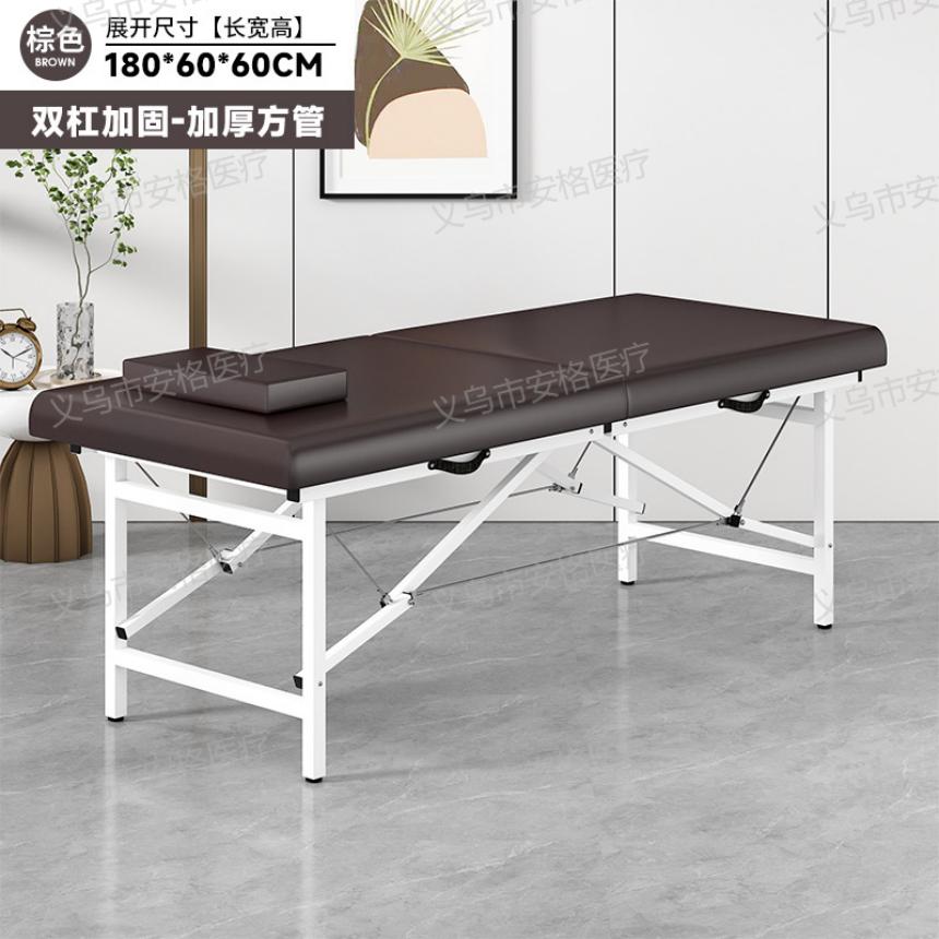 Foldable beauty bed, beauty salon massage bed, portable portable home bone-setting bed, moxibustion bed full figure