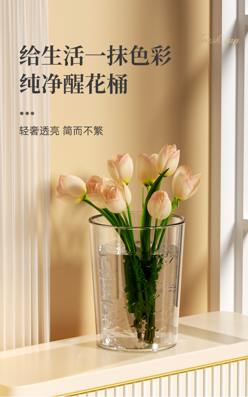 客厅轻奢透明垃圾桶家用2026新款卧室卫生间客厅厨房宿舍大号纸篓详情3
