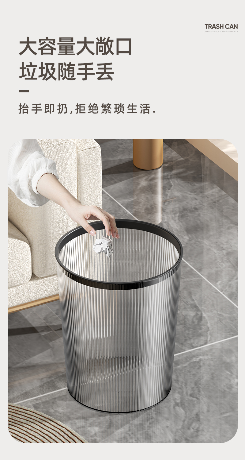 垃圾桶家用2026新款客厅轻奢高档高颜值大容量废纸篓卫生间垃圾篓详情4