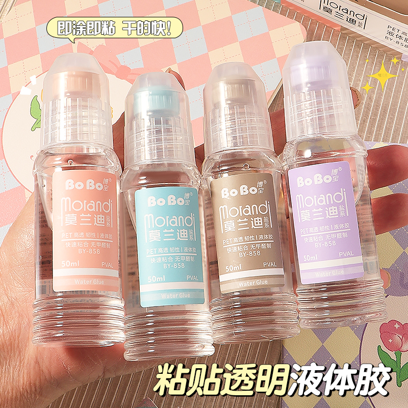 BY-858 BoBo Liquid Adhesive 50ml Transparent adhesive for quick bonding, formaldehyde-free, available in multiple colors Specification drawing