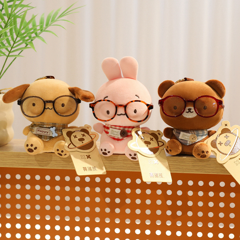 Mocha's artistic and cute pet series: Plush pendants, adorable glasses, cats, bears, keychains, pendants, and children's toys Item Picture