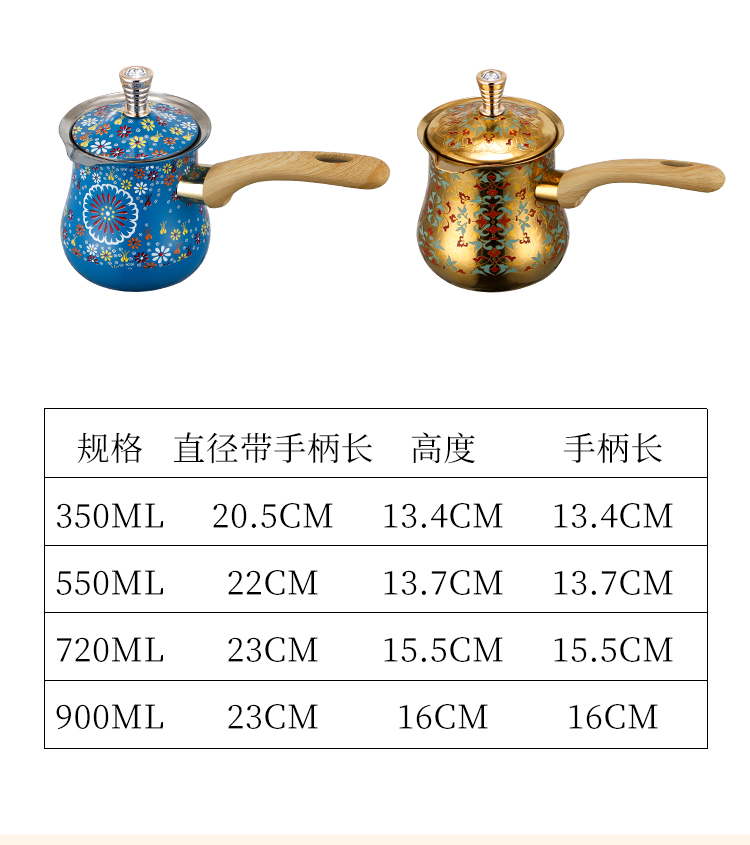 不锈钢土耳其咖啡壶奶杯 咖啡壶煮茶壶巧克力黄油牛奶杯详情18
