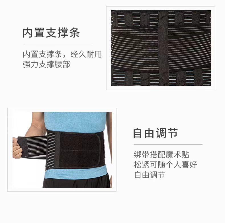 KING Lumbar support for adult outdoor sports fitness training, waist-cinching basketball protective gear, muscle strain protection belt manufacturer detail image 13