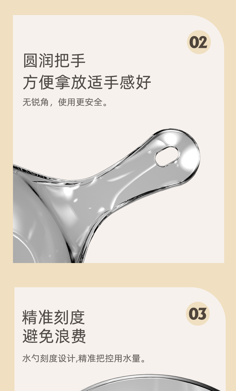水勺厨房水瓢食品级家用水飘塑料创意有刻度透明加厚水漂舀加厚详情9