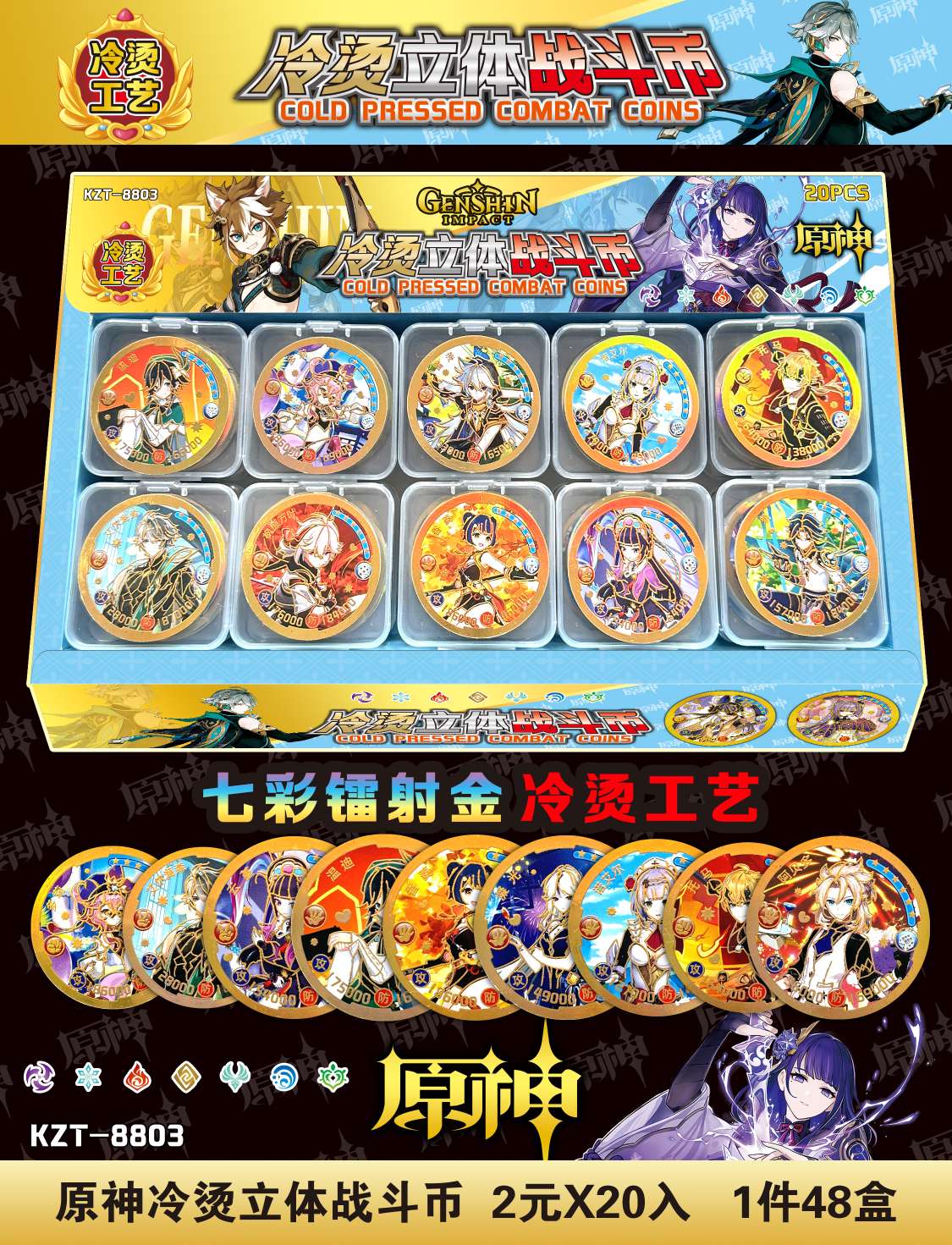 Round card cartoon animation game 3D card detail image 14