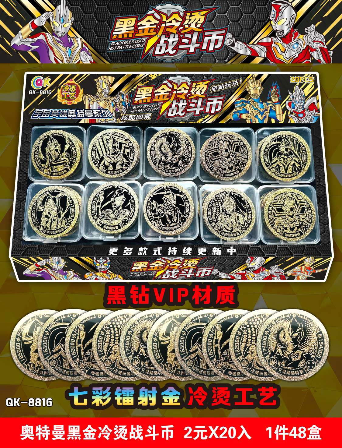 Round card cartoon animation game 3D card detail image 3