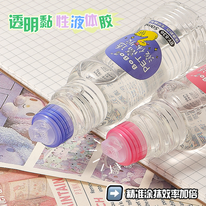 BY-836 BoBo Bobo Liquid Adhesive 50ml Transparent Adhesive PET High Transparency Liquid Adhesive Animal Pattern details Picture