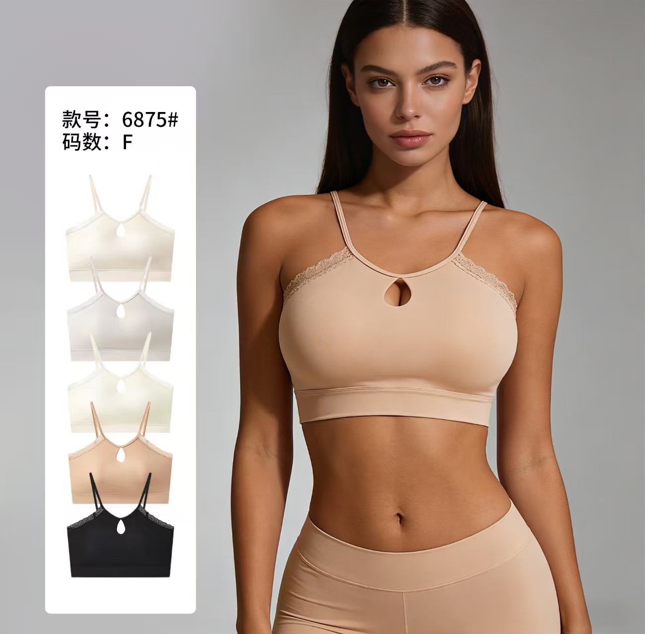 Pure Desire Lace Halter top details Picture