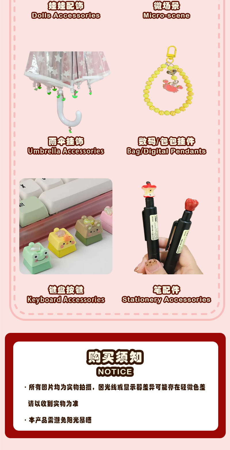 NIBeaute黄色日历～创意潮流玩具DIY套装详情4