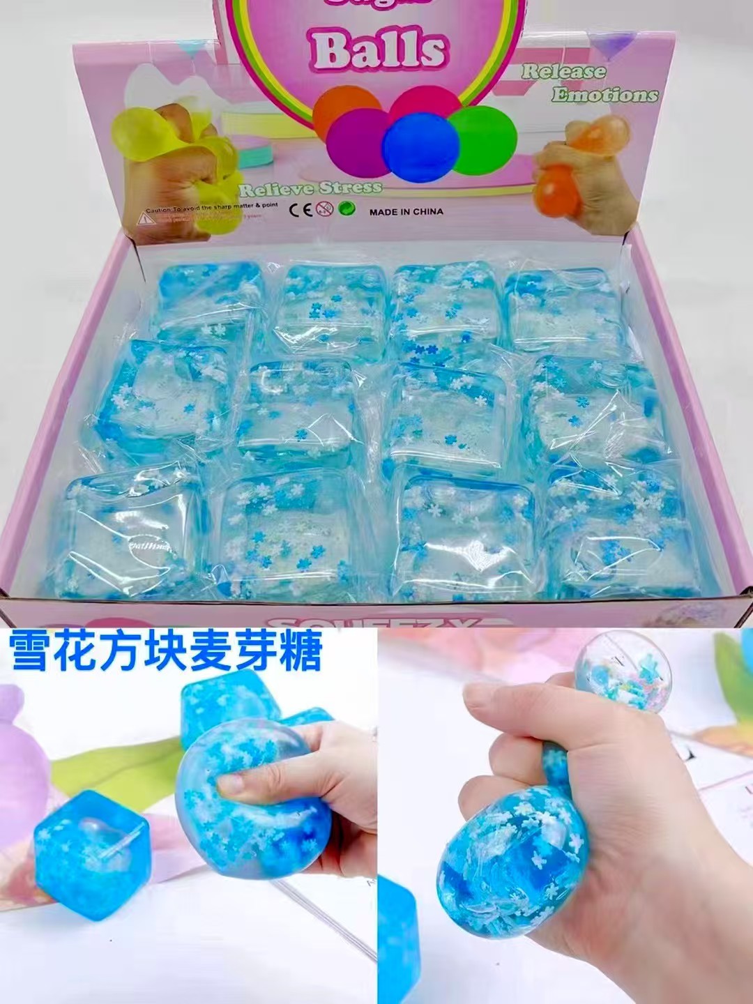 进口新奇特捏捏玩具互动方块雪花金粉小马儿童益智玩具