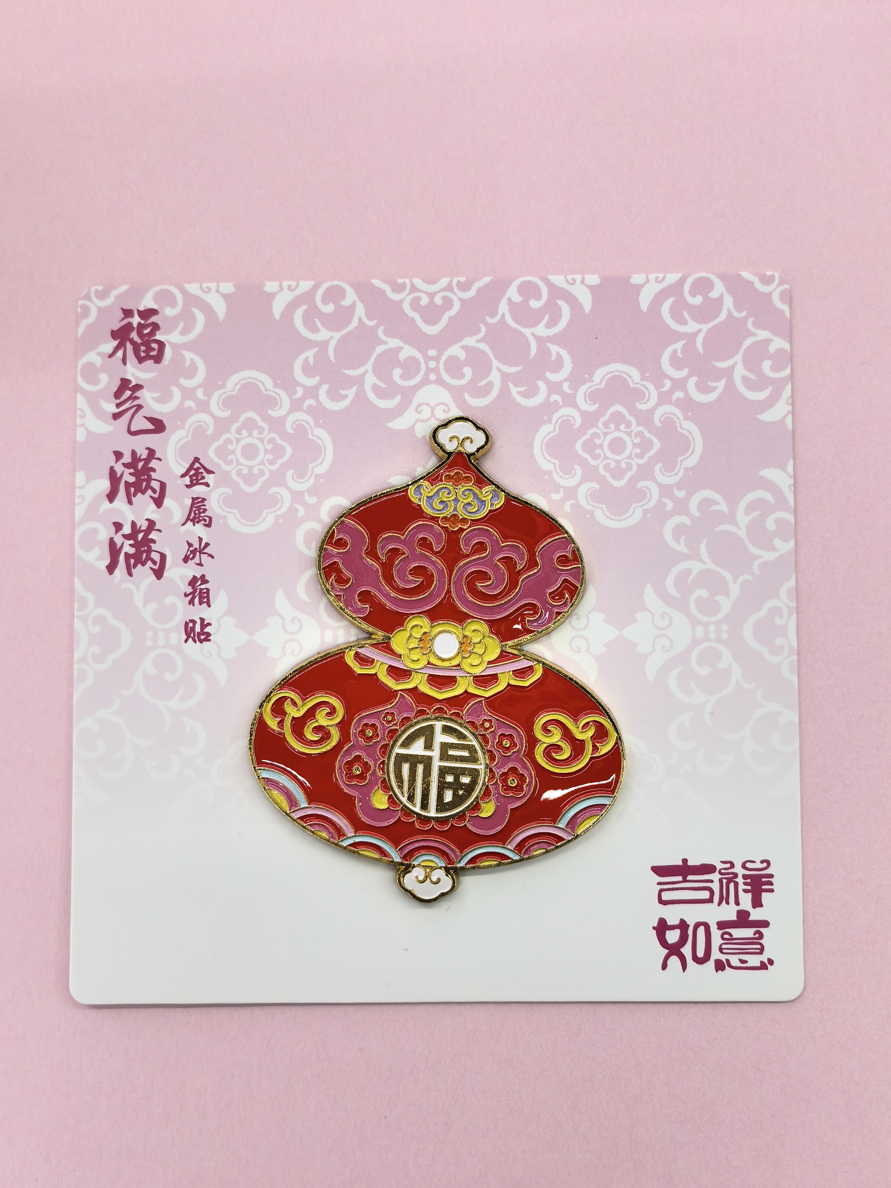 Metal handicrafts, creative decorative items, collectibles, gourds, fridge magnets details Picture