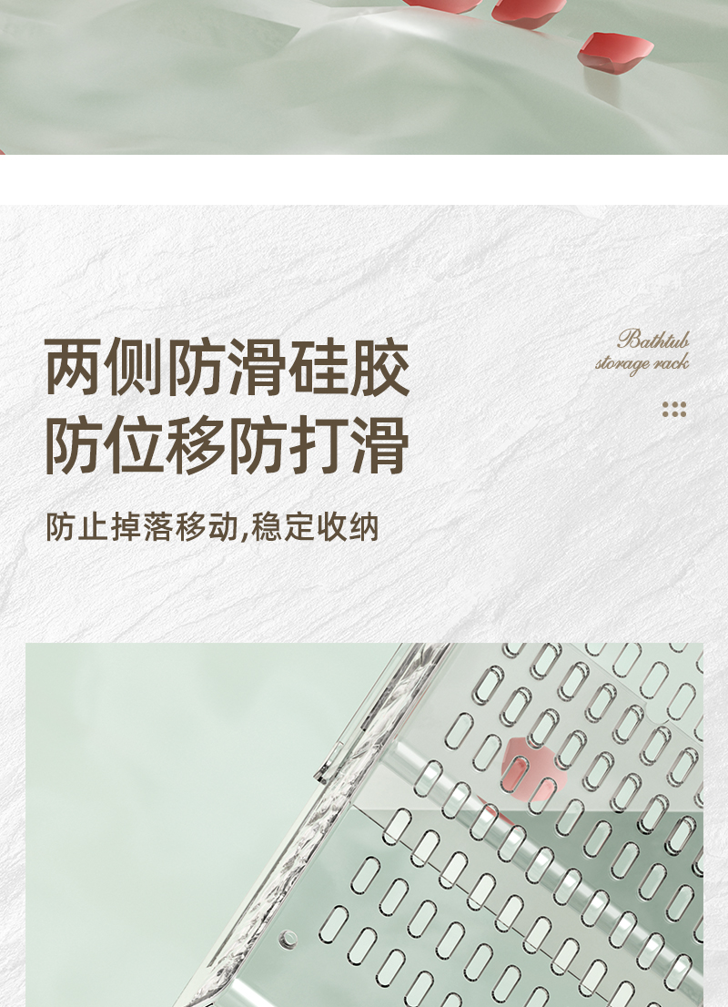 浴缸置物架子可伸缩防滑多功能泡澡手机支架北欧轻奢卫生间置物架详情7