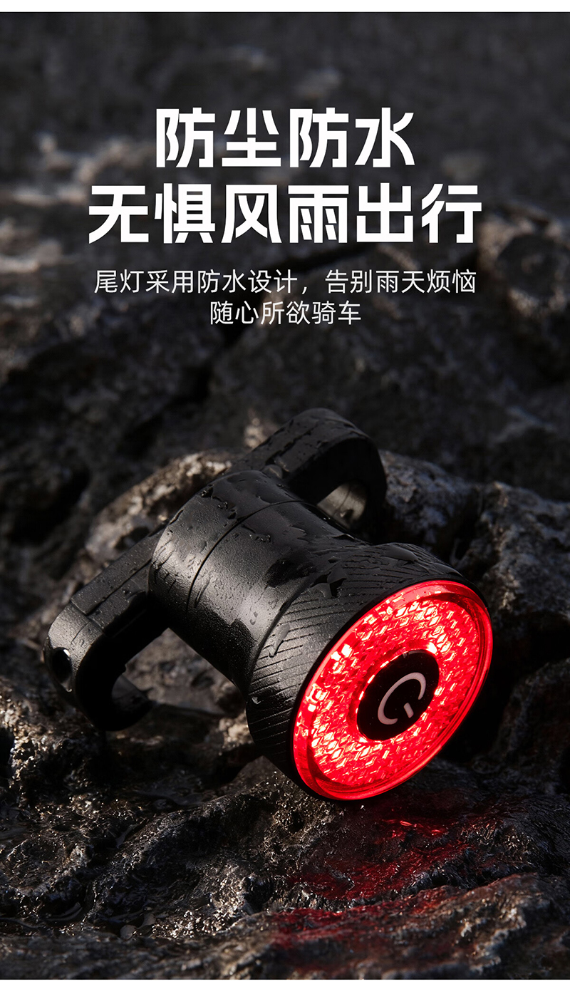 2508 aluminum round smart taillights, smart brake taillights, aluminum alloy USB charging bicycle taillights, smart brake sensor taillights, riding equipment, mountain bike warning lights pic 6