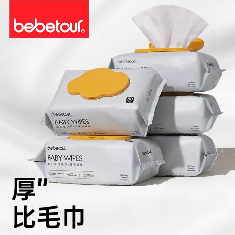湿巾实物图