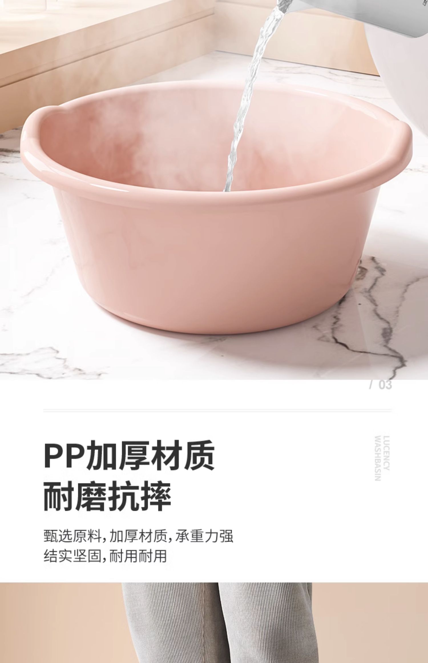 实色洗脸盆盆子家用脸盆塑料盆洗衣盆大盆大号特大洗衣服加厚耐用详情4