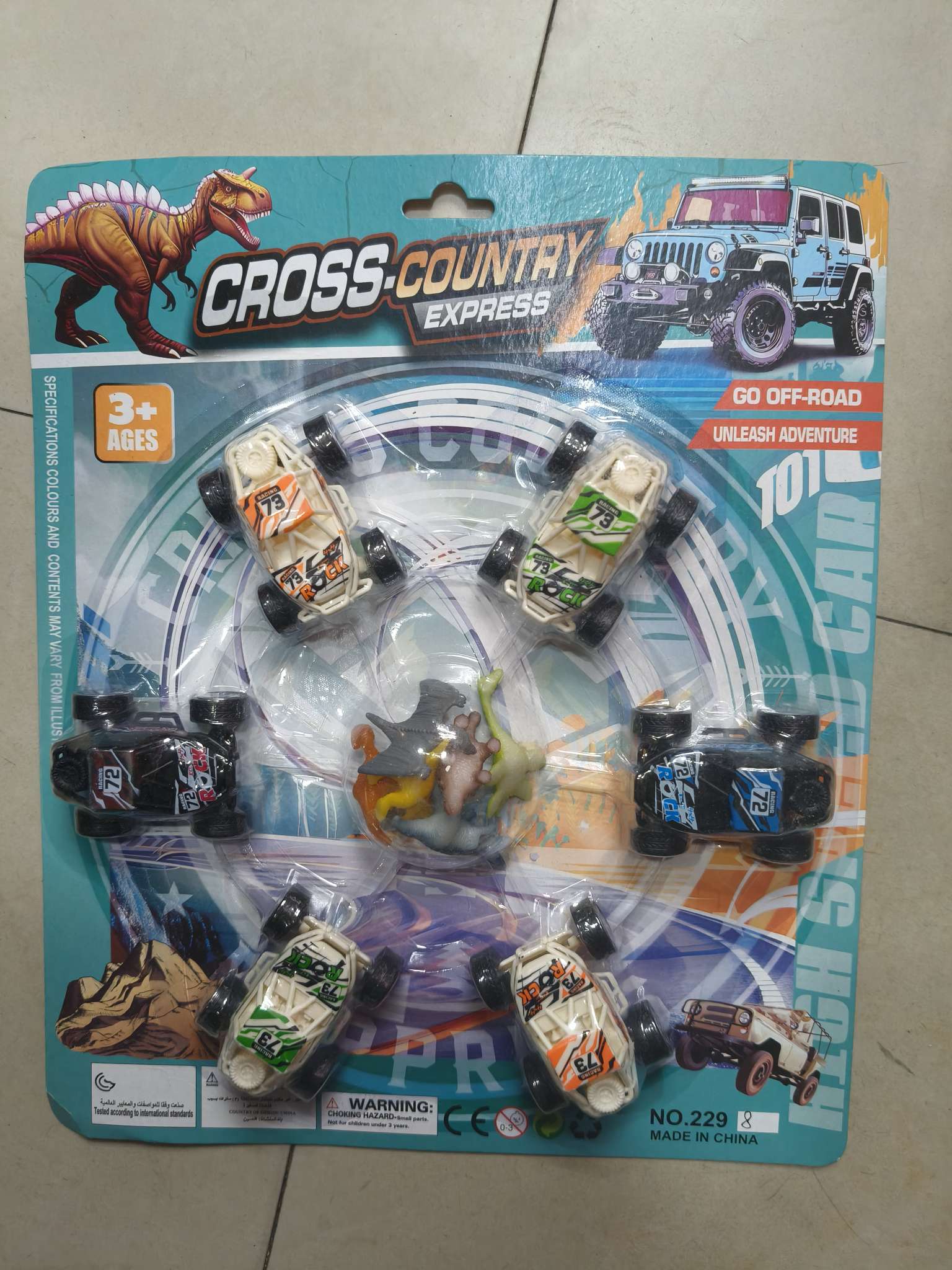 吸纸板恐龙🐉九个包装