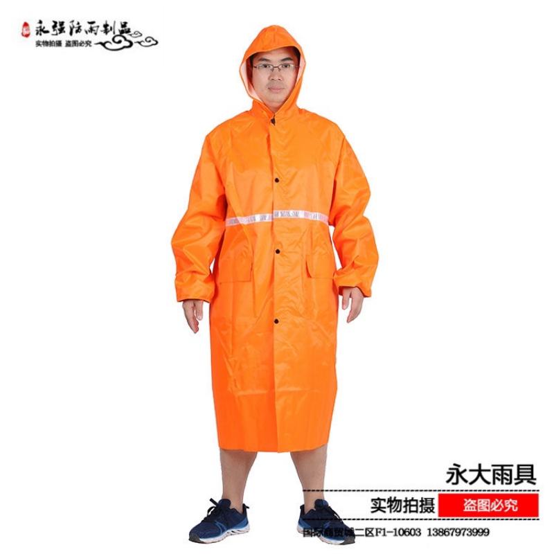 橙色雨衣人像防风防水户外休闲雨衣
