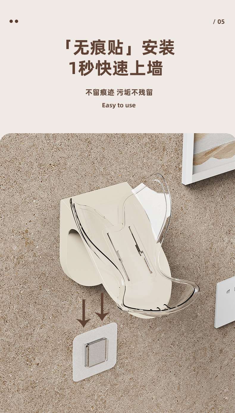 T54-Y-8588 Fish tail soap tank, bathroom wall-mounted soap storage rack, bathroom draining soap box detail image 9