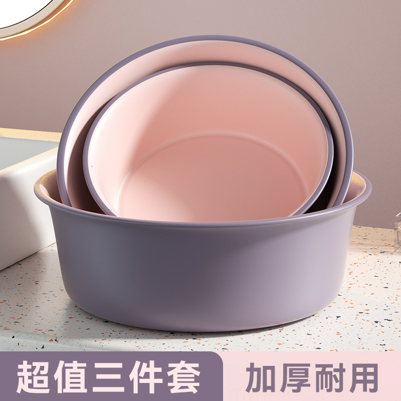 塑料盆大号洗脸盆双色洗菜盆家用洗脚盆浴室用婴儿面盆洗衣服水盆详情图4